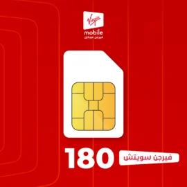 باقة فيرجن موبايل سويتش 180