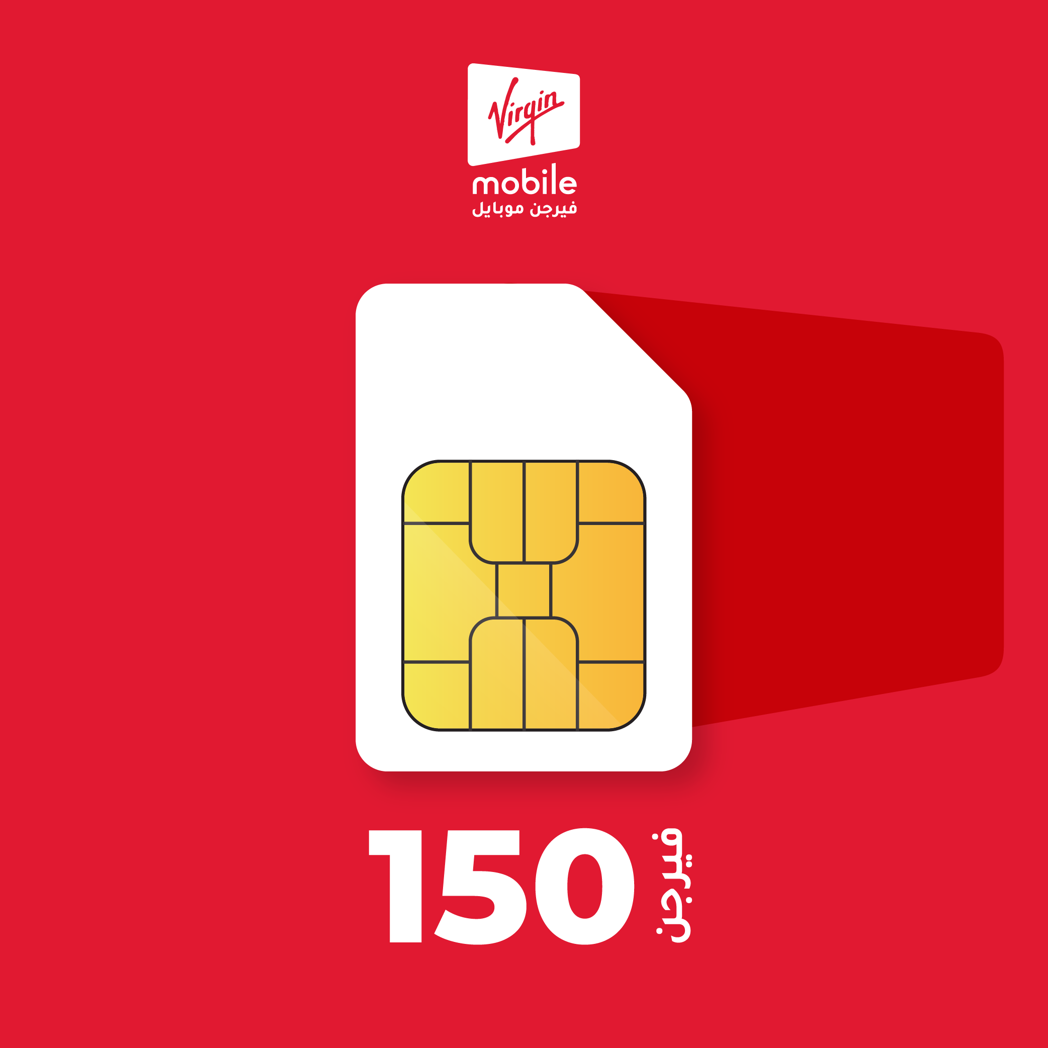 Virgin mobile package 150 – SIM