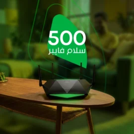 Salam Fiber 500 Postpaid