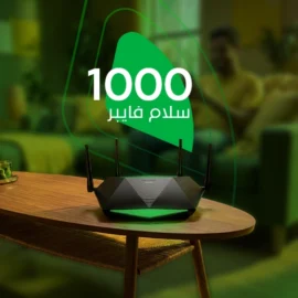Salam Fiber 1000 Postpaid