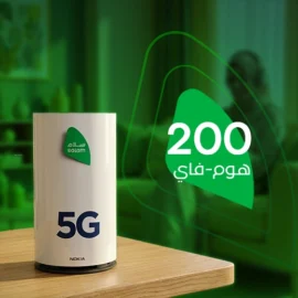 Salam 5G HomeFi 200