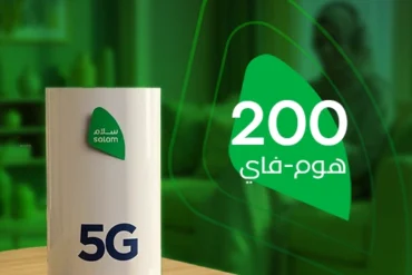 Salam 5G HomeFi D 200