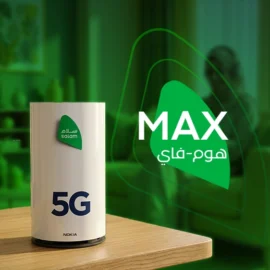 Salam 5G HomeFi Max