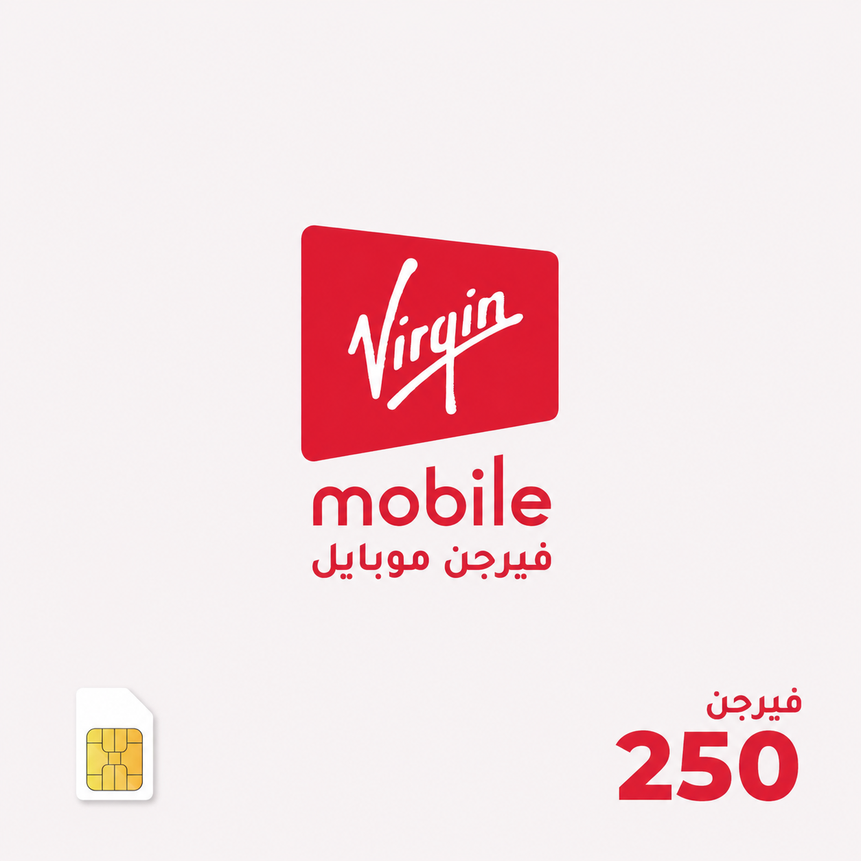Virgin mobile switch 250 - SIM