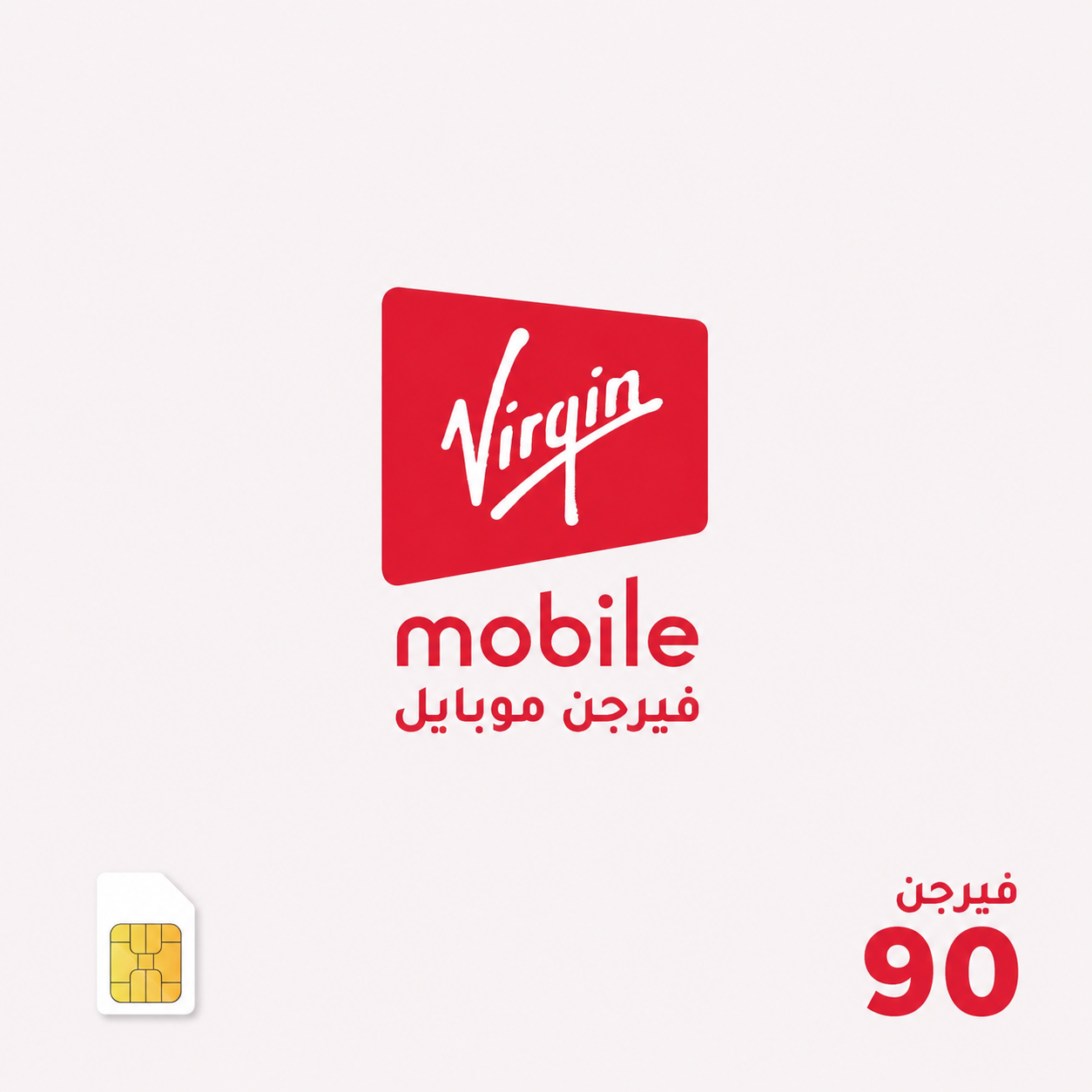 Virgin mobile Package 90 – SIM