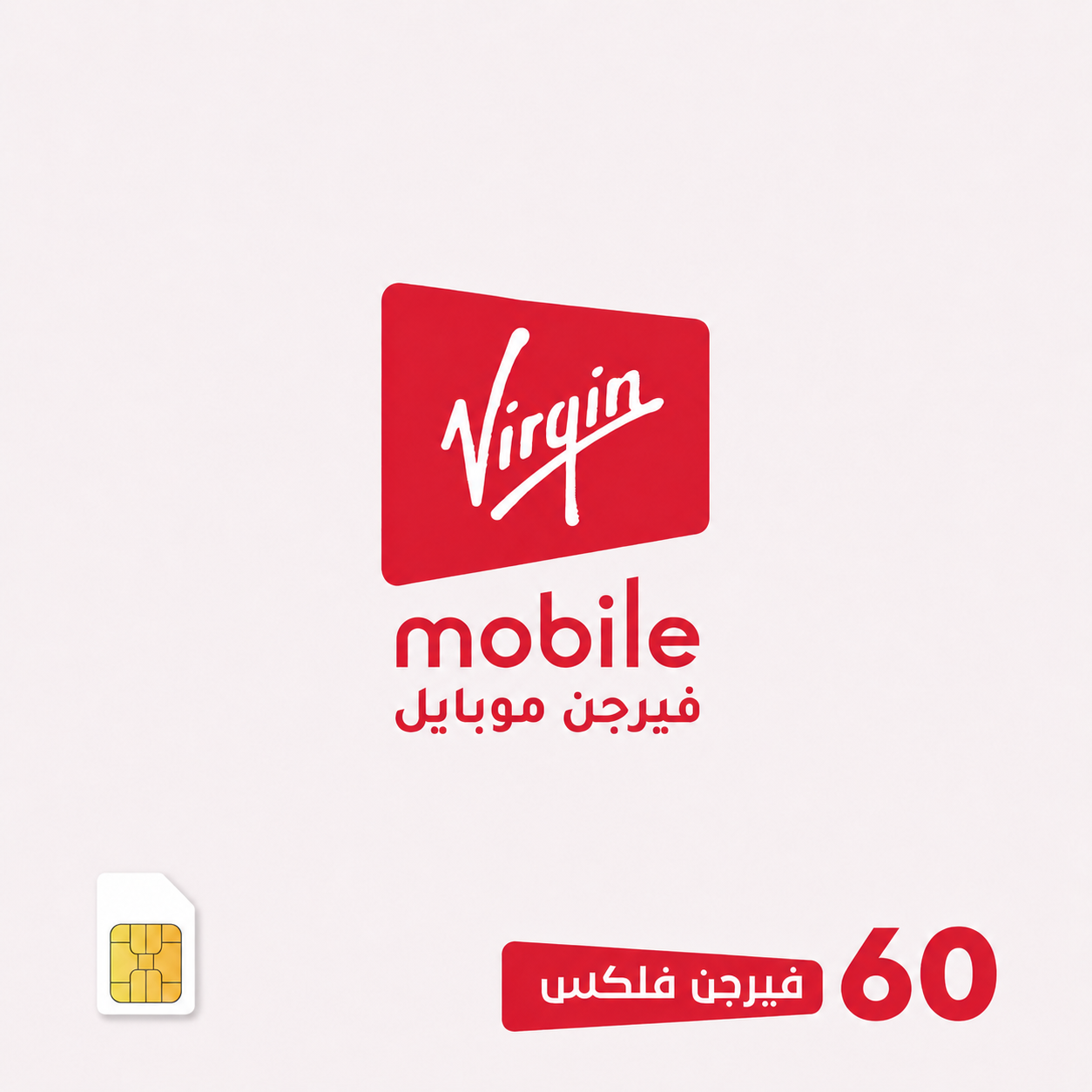 Virgin Mobile Baqah Flex 60 – SIM