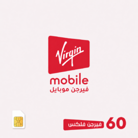 باقة فيرجن موبايل فلكس 60 - شريحة SIM