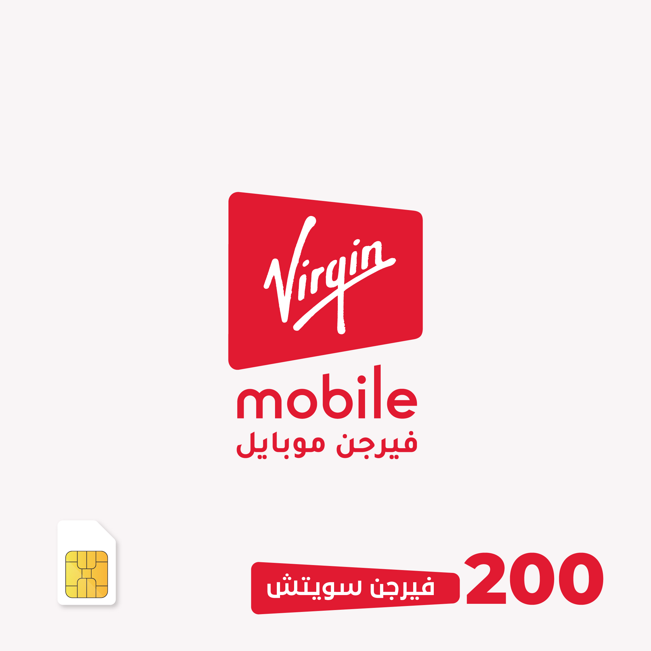 Virgin mobile switch 200 – SIM